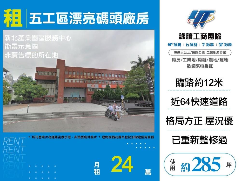 五工區漂亮碼頭廠房照片